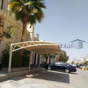 مظلات وسواتر حي الناصرية