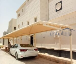 مظلات قماش