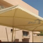 مظلات وسواتر القويعية