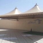 مظلات وسواتر حي الناصرية