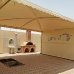 مظلات وسواتر شقراء