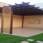 مظلات وسواتر وبرجولات حي الملك فيصل