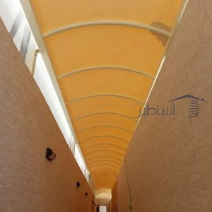 مظلات ارتداد منازل