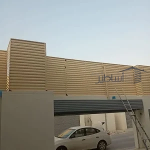 شركة مظلات وسواتر غرناطة